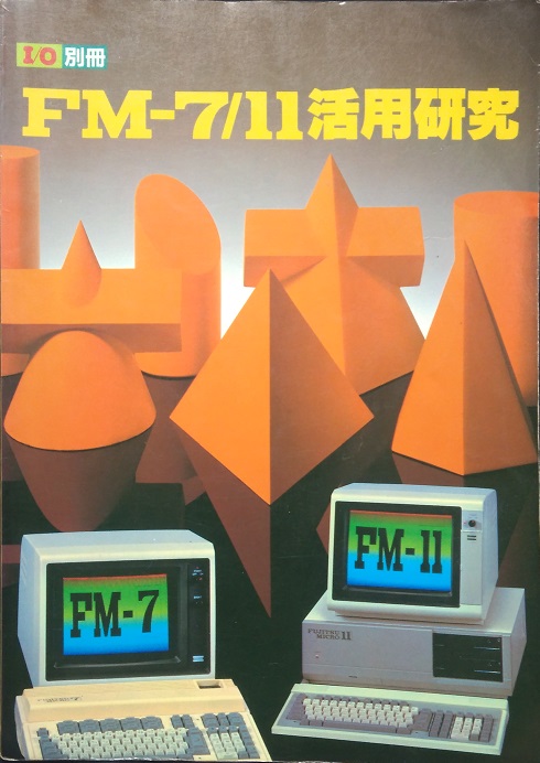 FM711KATSUKEN