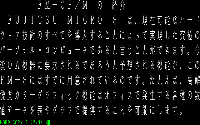 cpm-kanji-1