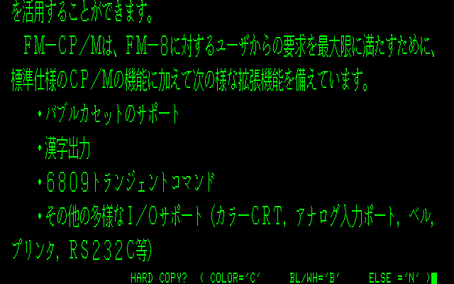 cpm-kanji-5