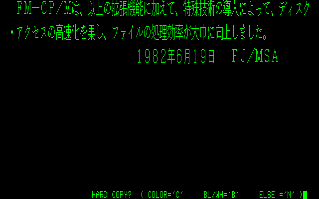 cpm-kanji-6